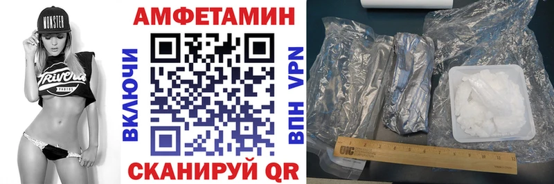 АМФЕТАМИН VHQ Луховицы