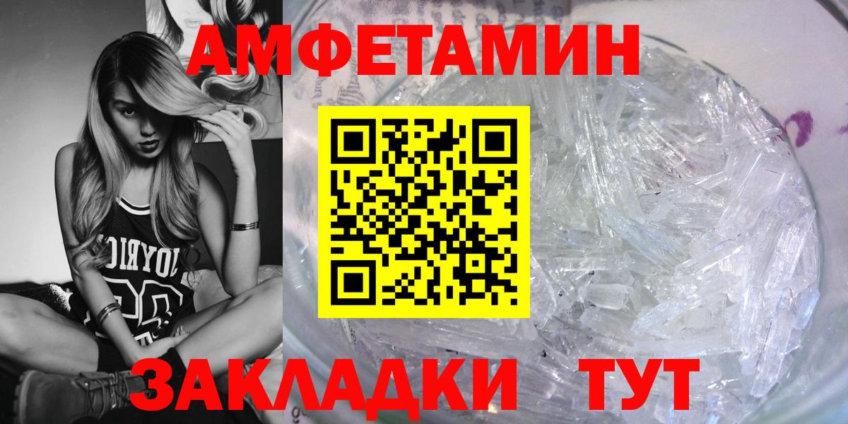 Амфетамин 98% Луховицы