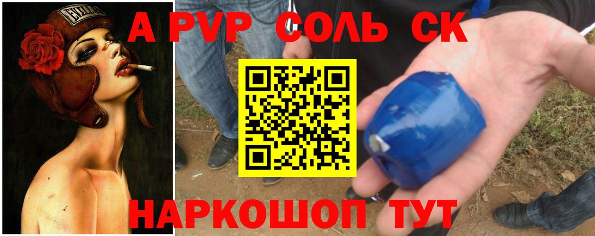 A PVP VHQ Луховицы