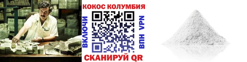 Cocaine 99% Луховицы