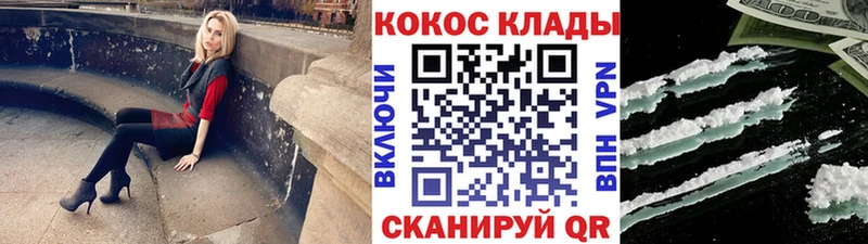 COCAIN VHQ  Луховицы 