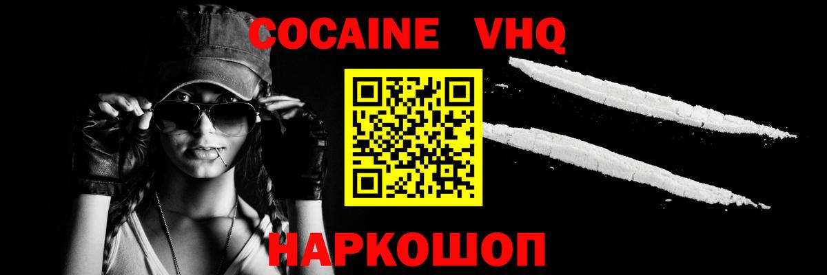 Мефедрон Луховицы