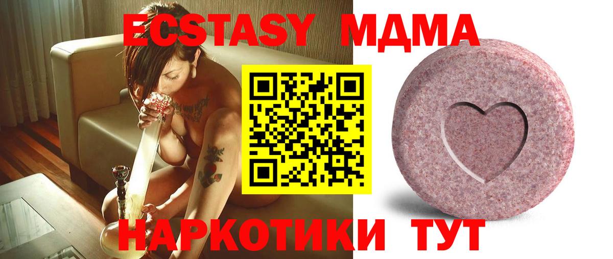 Экстази ешки Луховицы