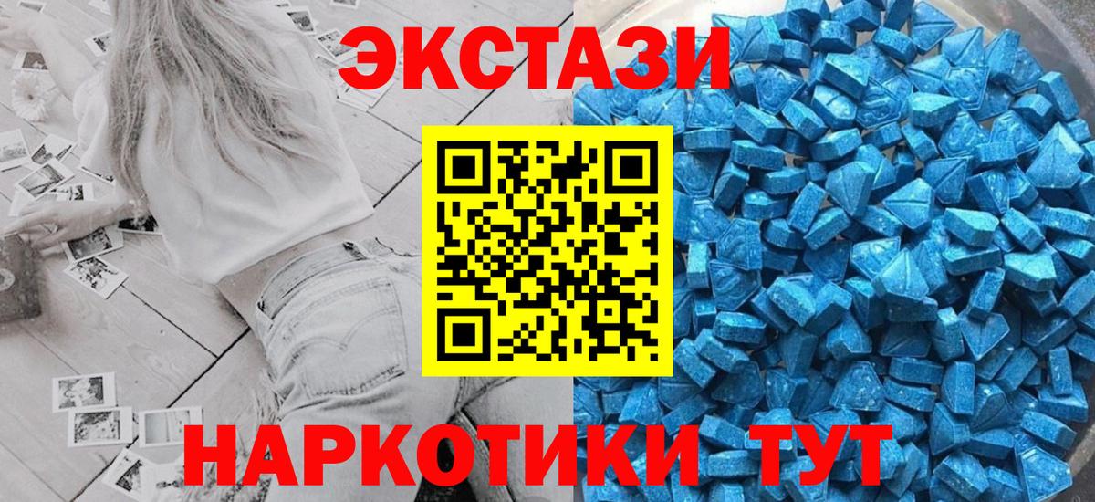 Луховицы  маркетплейс официальный сайт  ЭКСТАЗИ  Вход с VPN  ЭКСТАЗИ 300 mg  ЭКСТАЗИ DUBAI 