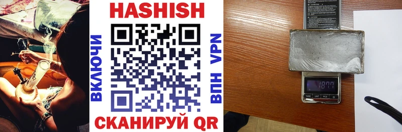 закладки  Луховицы  Гашиш гарик 