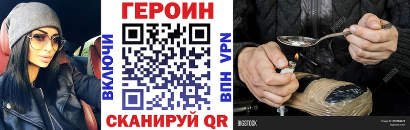 купить   Луховицы  Героин Афган 