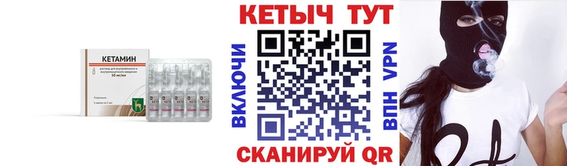 КЕТАМИН ketamine  Луховицы 