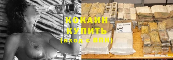 соль курить ск Баксан