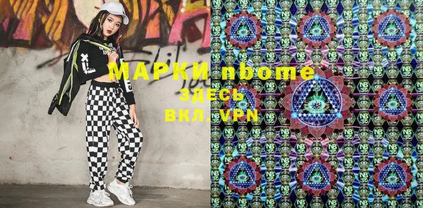 марки nbome Балабаново