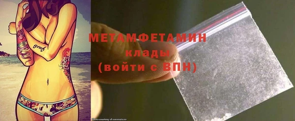 MDMA Белоозёрский