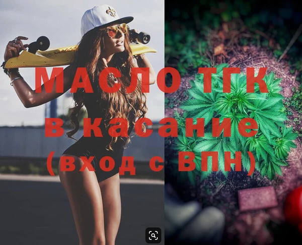 меф Беломорск