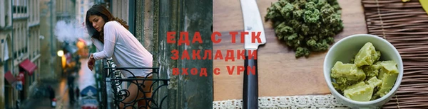 сатива Покровск