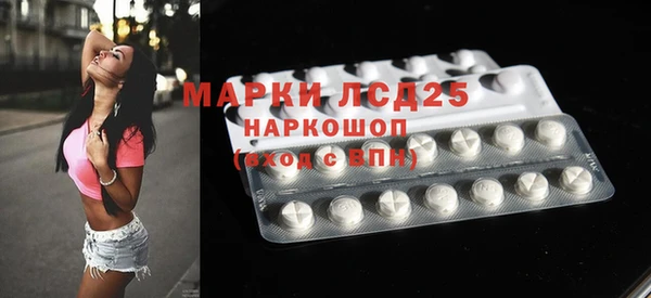 меф Беломорск