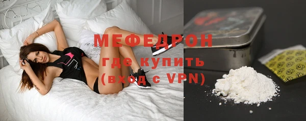 кристаллы Покров