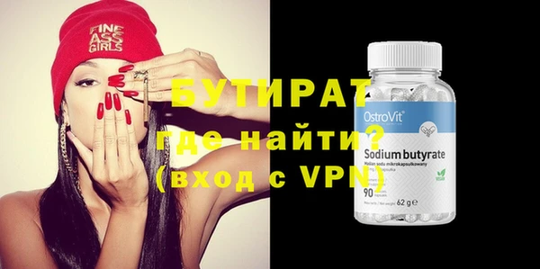 прущий лед Балахна