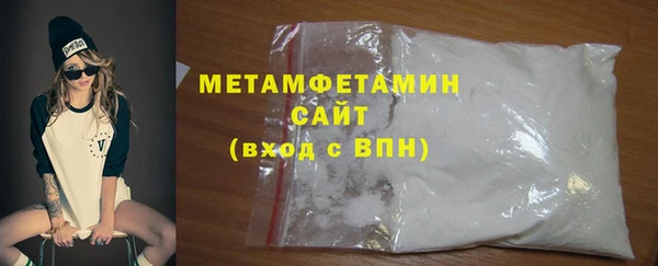марки nbome Балабаново