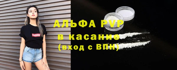 марки nbome Балабаново