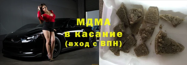 марки nbome Балабаново