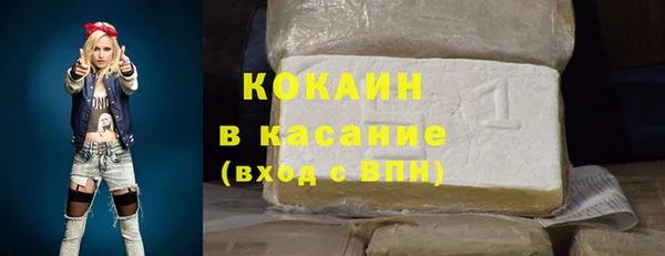 соль курить ск Баксан