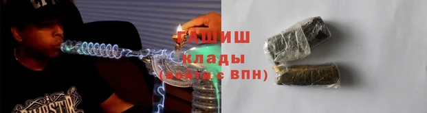шишки Белокуриха