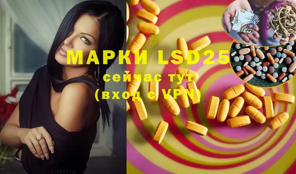 MDMA Белоозёрский