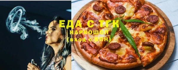 марки nbome Балабаново