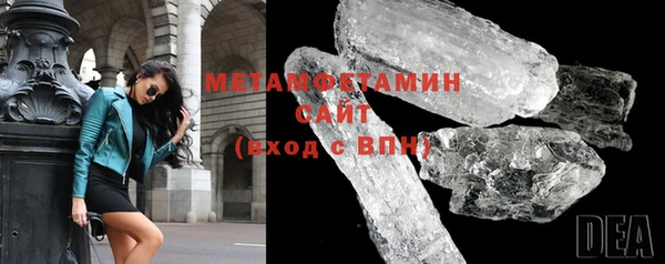 марки nbome Балабаново