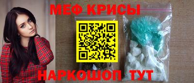мефедрон VHQ Кимры