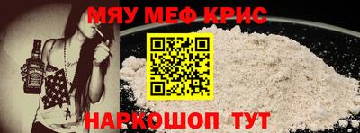 мефедрон VHQ Кимры
