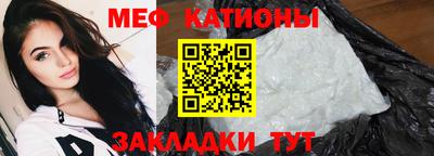 мефедрон мука Кинель