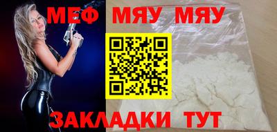 мефедрон VHQ Кимры