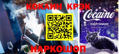 мефедрон мука Кинель