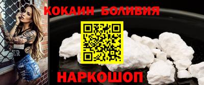 прущая мука Комсомольск-на-Амуре