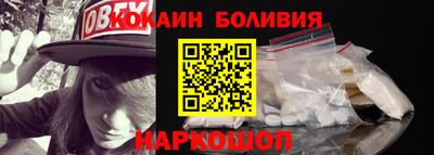 мефедрон мука Кинель