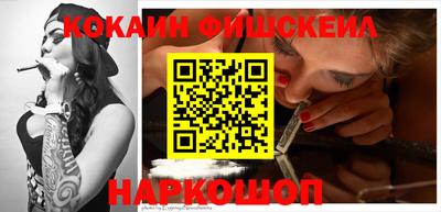 мефедрон мука Кинель