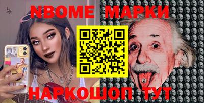 меф Кингисепп