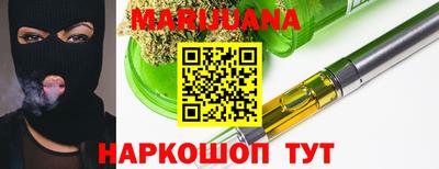 мяу мяу мука Сланцы