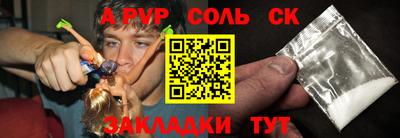 мефедрон мука Кинель