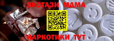 мефедрон VHQ Кимры