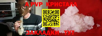 меф Кингисепп