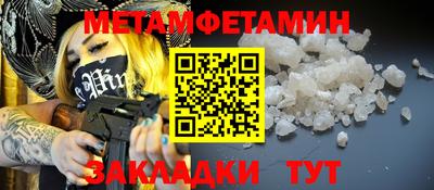 мефедрон VHQ Кимры