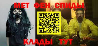 мефедрон мука Кинель