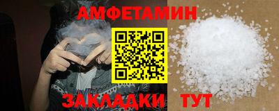 мефедрон VHQ Кимры