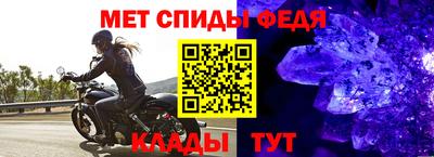 меф Кингисепп