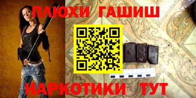 мефедрон мука Кинель