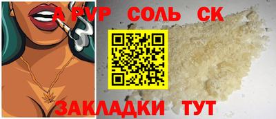 меф Кингисепп
