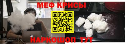 меф Кингисепп