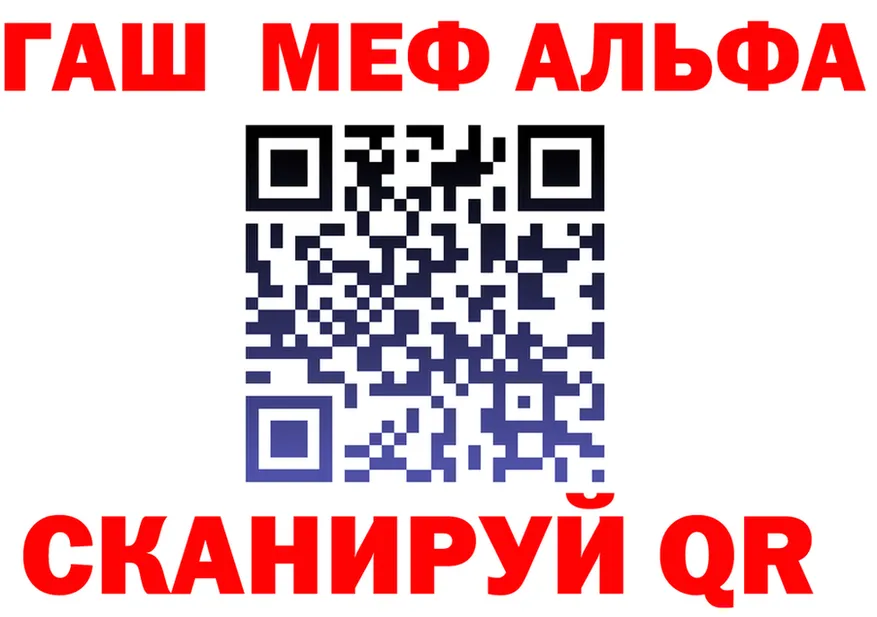 Alfa_PVP СК КРИС рабочий сайт это hydra Луховицы