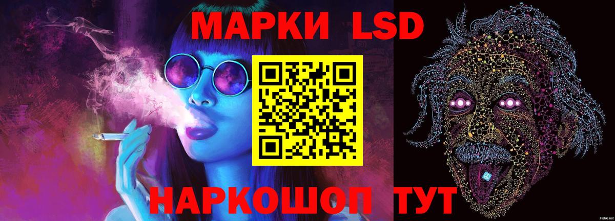 LSD-25 экстази кислота Луховицы
