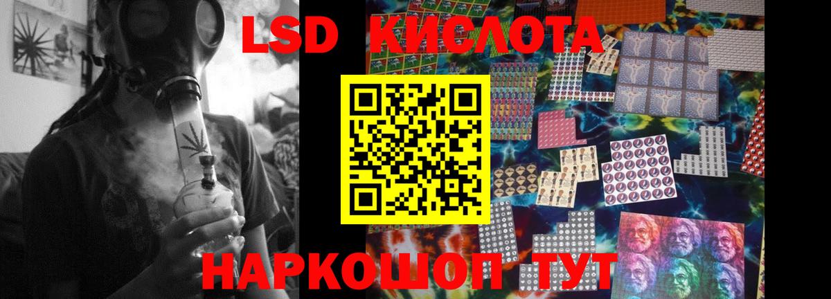 LSD-25 экстази ecstasy  blacksprut зеркало  LSD-25 экстази кислота  Луховицы  Вход с VPN 
